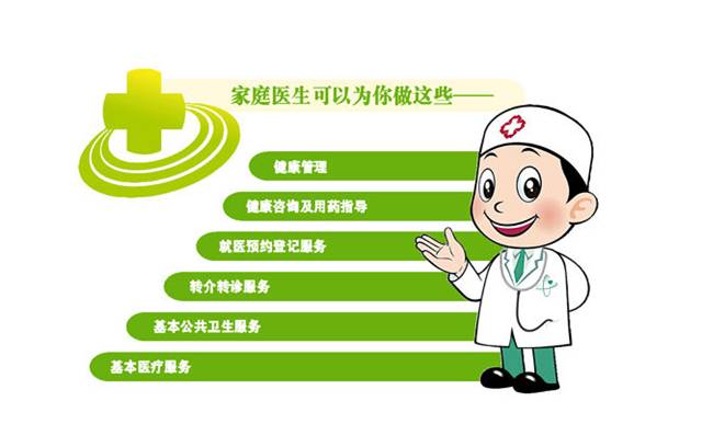 廣西 年內(nèi)實(shí)現(xiàn)貧困戶(hù)家庭醫(yī)生簽約服務(wù)全覆蓋，健康咨詢(xún)筑防線(xiàn)