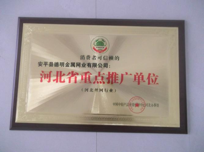 公司,經(jīng)過(guò)了7300多天的日夜奮進(jìn),20年的蓬勃發(fā)展,農(nóng)家院為車間,家族