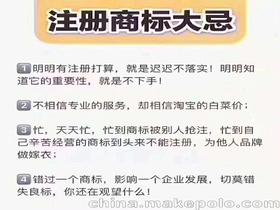 商標注冊人價格 商標注冊人批發(fā) 商標注冊人廠家