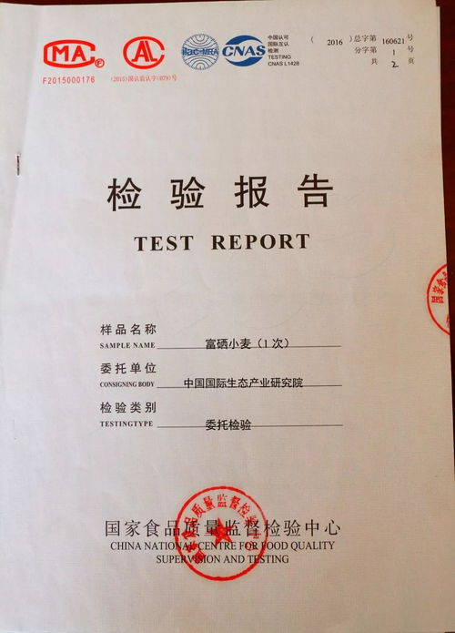 不一般 肥鄉(xiāng)補充微量元素的面粉 農(nóng)產(chǎn)品家族新成員