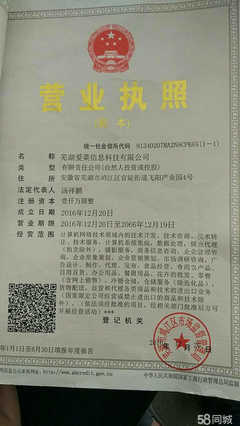 安徽龍云建設(shè)投資集團商品砼