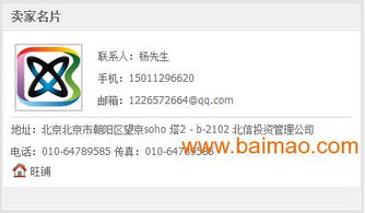 廣告有限責(zé)任公司如何注冊辦理,廣告有限責(zé)任公司如何注冊辦理生產(chǎn)廠家,廣告有限責(zé)任公司如何注冊辦理價(jià)格