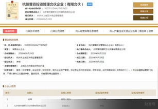 趙薇又出事了,數百人把她告上法庭