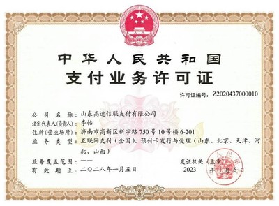 信聯(lián)科技沖刺IPO 螞蟻集團(tuán)作為二股東，合伙企業(yè)注冊助力發(fā)展